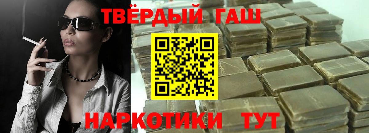 Гашиш индика сатива  Вход с VPN  Донецк  Гашиш индика сатива 