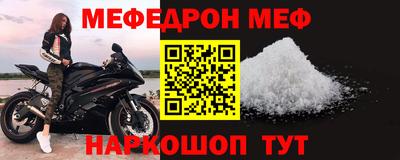 крисы Краснознаменск