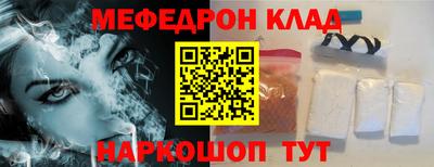 крисы Краснознаменск