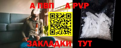 меф Краснодар