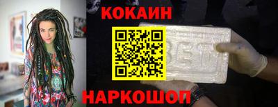 меф Краснодар