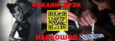 меф Краснодар