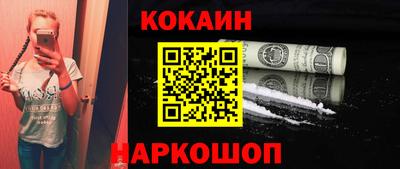 каннабис Краснокаменск