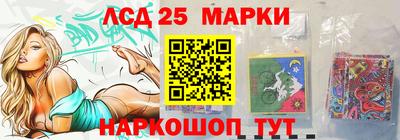крисы Краснознаменск