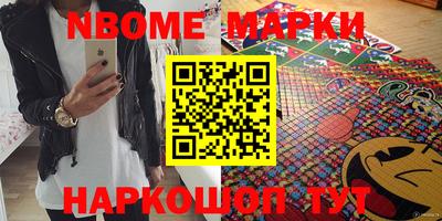крисы Краснознаменск