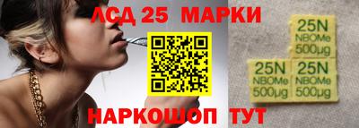 крисы Краснознаменск
