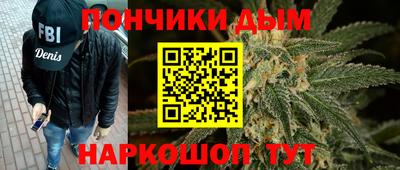 каннабис Краснокаменск