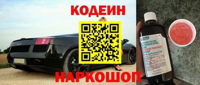 каннабис Краснокаменск