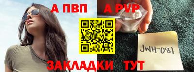 меф Краснодар