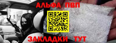меф Краснодар