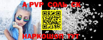меф Краснодар