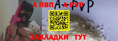 меф Краснодар