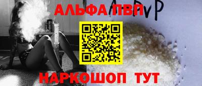 крисы Краснознаменск