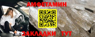 каннабис Краснокаменск
