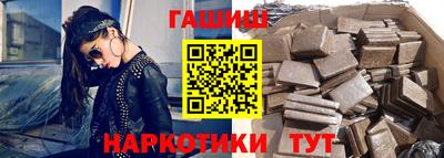 каннабис Краснокаменск