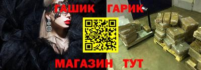 меф Краснодар