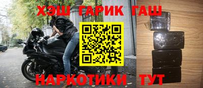 каннабис Краснокаменск