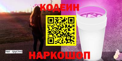 каннабис Краснокаменск