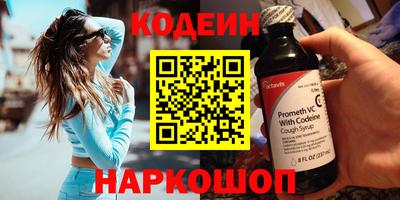каннабис Краснокаменск