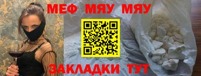 крисы Краснознаменск