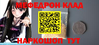 каннабис Краснокаменск