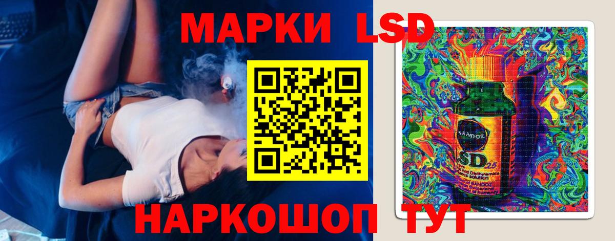 LSD-25 экстази ecstasy Донецк
