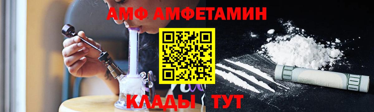 Первитин витя  Вход с VPN  Донецк 