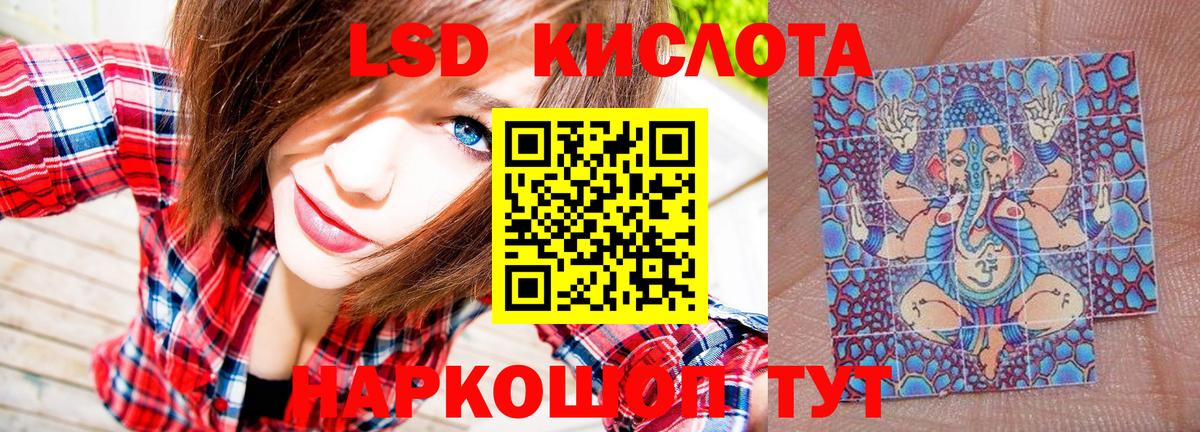 Марки NBOMe 1500мкг  Наркотические марки  Донецк  Вход с VPN 