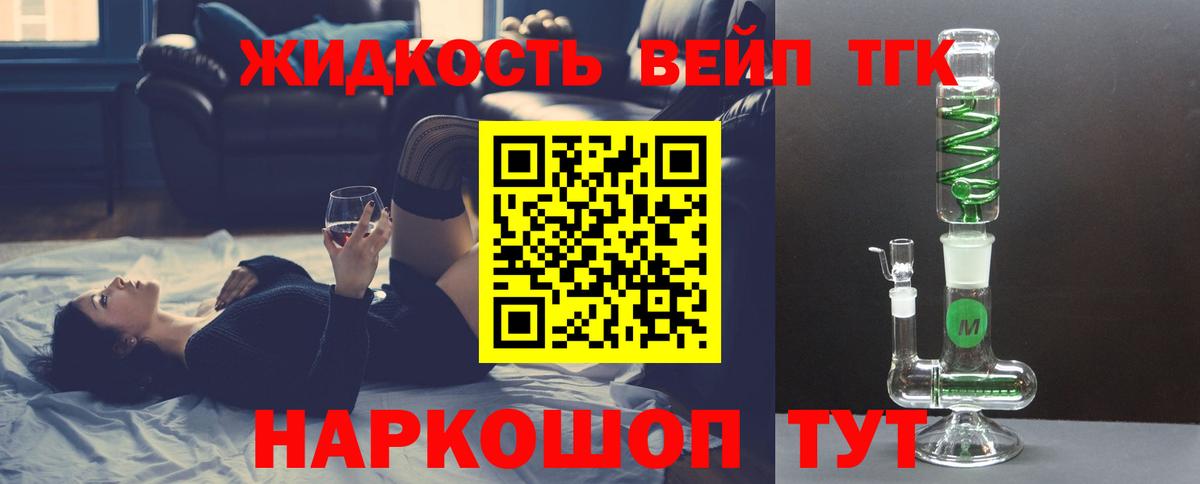 Дистиллят ТГК концентрат Донецк