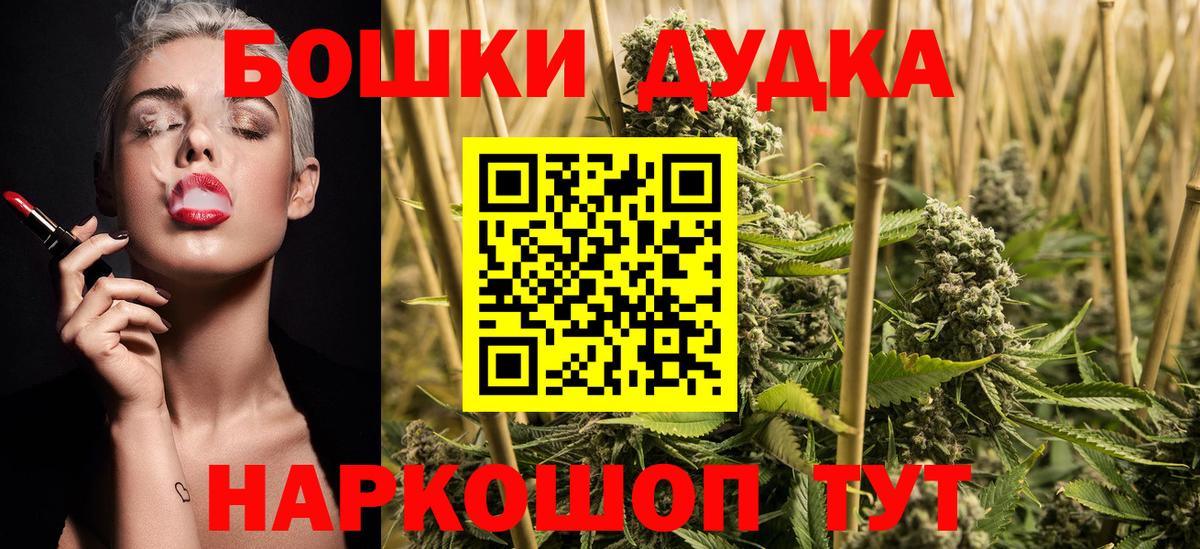 Шишки марихуана OG Kush Донецк